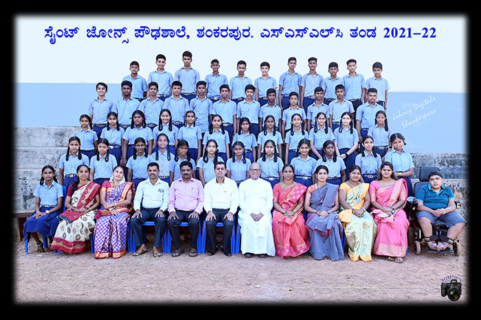 St. John's Highschool - Kannada Medium